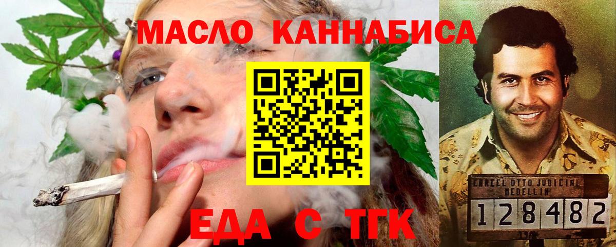 Кисловодск  Canna-Cookies марихуана  Вход с VPN 