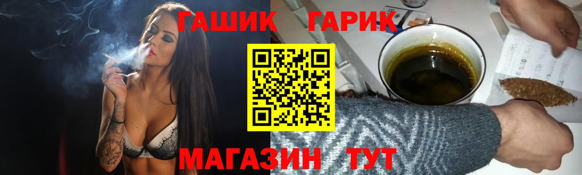 Гашиш hashish Кисловодск