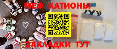 мефедрон VHQ Комсомольск-на-Амуре