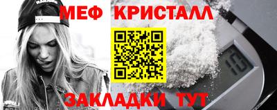 mdpv Кинель