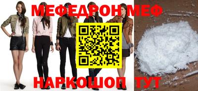 мефедрон VHQ Комсомольск-на-Амуре
