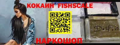 mdpv Кинель