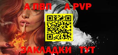 mdpv Кинель