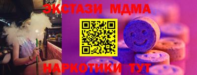MDMA Premium VHQ Кимры