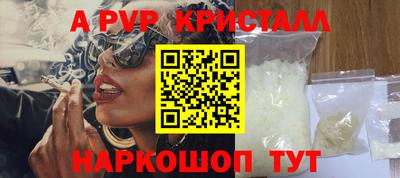 mdpv Кинель