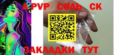 mdpv Кинель