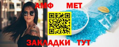 амф Конаково