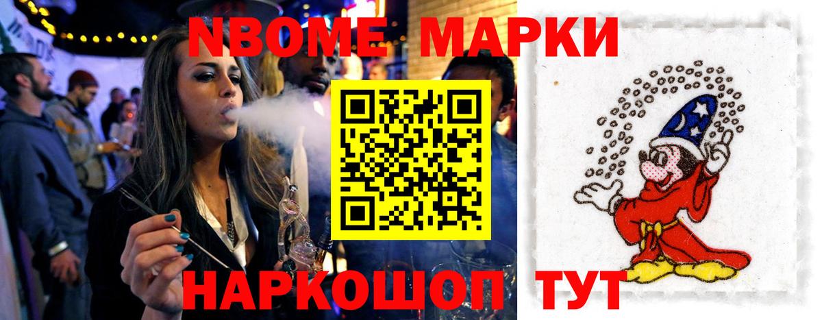 ЛСД экстази кислота Кисловодск