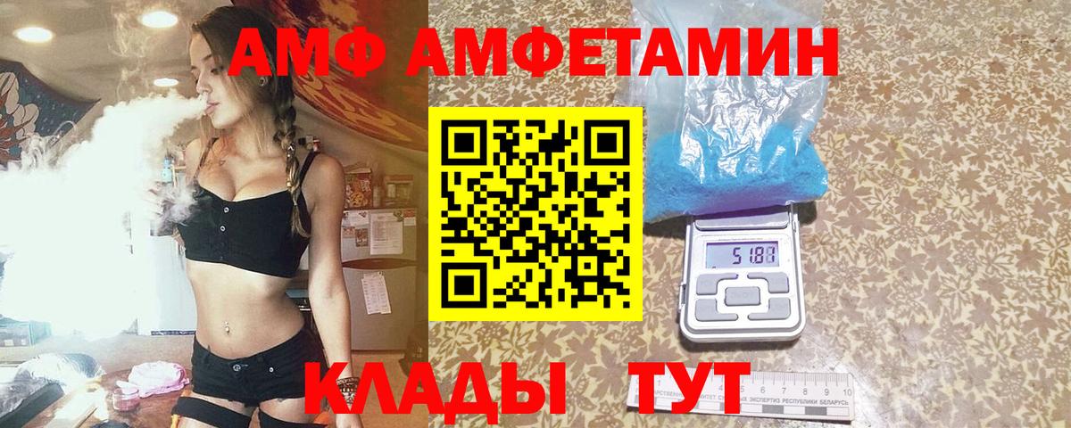 Первитин мет  Вход с VPN  Кисловодск 